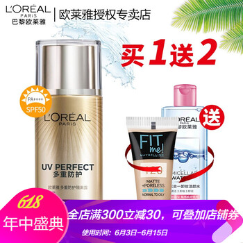 防晒隔离，让肌肤更清爽