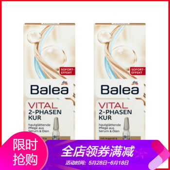 安瓶产品