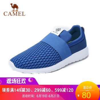 骆驼（CAMEL）跑步鞋蓝色男//Y712335195 