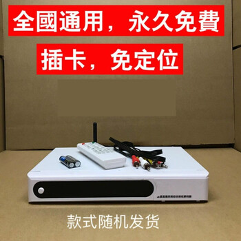 卫星数字接收机全套电视天线接收器农村山区城市通用机顶盒城乡通用