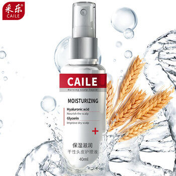 采乐 干性头皮护理液补水保湿精华干燥滋润营养液40ml
