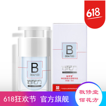 平衡,平衡,怎么样,敬修堂,敬修堂,精华,精华