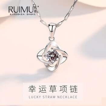 芮慕项链足银，925