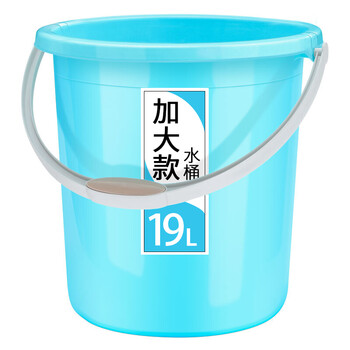家杰 加厚塑料耐用提水桶 19L大容量洗澡泡脚洗衣桶带提手清洁水桶 JJ-SN604