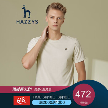 哈吉斯（HAZZYS） 短袖 男士T恤 乳白色IV 