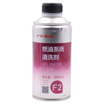 广汽丰田汽车用品4S店原厂精品配件燃油系统清洗剂汽油添加剂燃烧室除积碳恢复空燃比350ML厂商直送