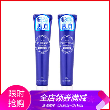 怎么样,精华,美白,美白,精华