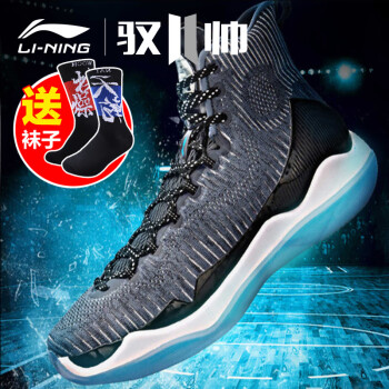 李宁2016篮球鞋