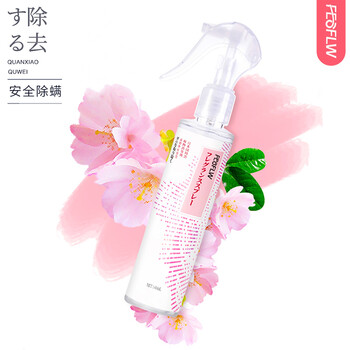 二月花 香氛除螨虫喷雾剂140ml 植物祛螨衣柜空气清新剂床上家用免洗代替除螨包非去除螨虫皂
