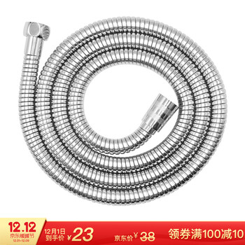 海立（HaiLi）不锈钢淋浴软管 花洒软管 1.5米防缠绕淋浴管喷头莲蓬头防爆水管07006