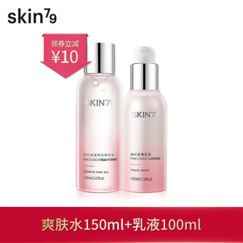 skin79粉色