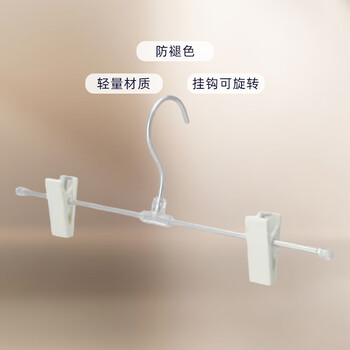 NITORI宜得利家居  铝制成人衣架裙裤衣架家用衣架子  路易斯 银色 铝制裙裤衣架2P