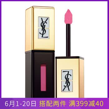 ysl圣罗兰205