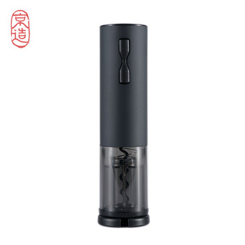 京造 电动红酒开瓶器（尊享版）可充电 8秒自动开瓶 适用于各种瓶口