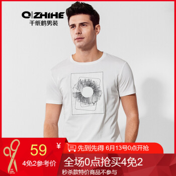 千纸鹤（Q ZHIHE） 长袖 男士T恤 02A白色 S，XL，L，XXL，M，XXXL
