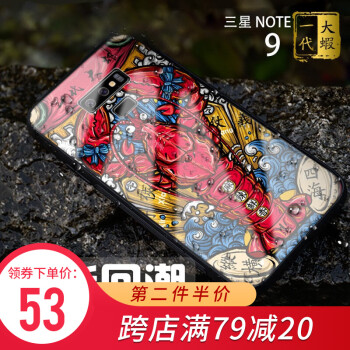 三星note1玻璃