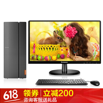 联想双超屏