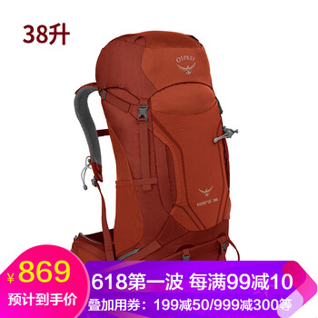 小鹰,小鹰,怎么样,背包,背包防雨罩,防雨