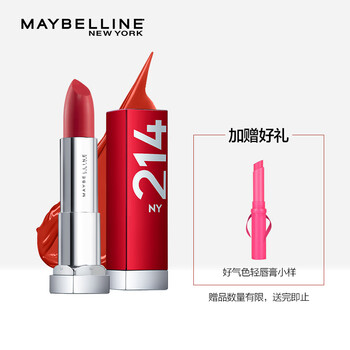 美宝莲持久口红