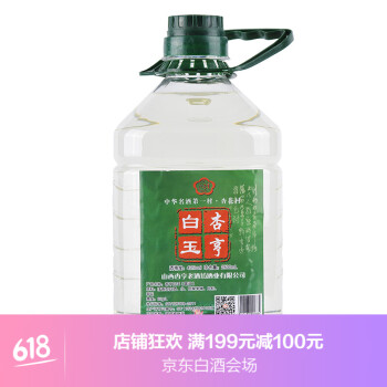 汾酒750升