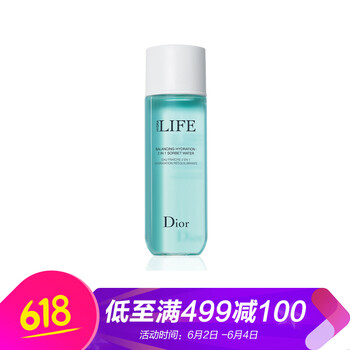 迪奥化妆水排行榜 迪奥化妆水十大排名推荐 京东 迪奥化妆水排行榜 迪奥化妆水十大排名推荐 京东