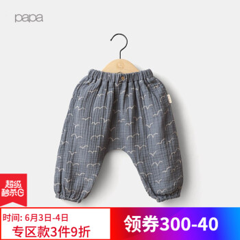 灰蓝色裤子男童