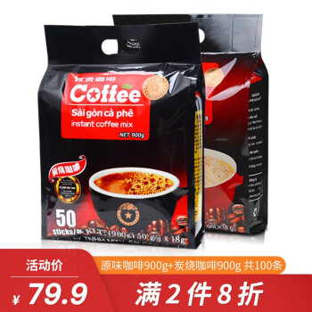 sagocoffee,sagocoffee,排名,咖啡,咖啡,排行榜,推荐