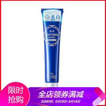 Com美白精华哪款好(美白精华排行榜前十名)