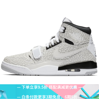 Jordan篮球鞋AV3922-100 白色爆裂纹 