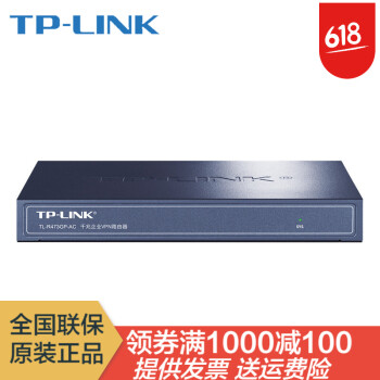 普联TL-R473GP-AC