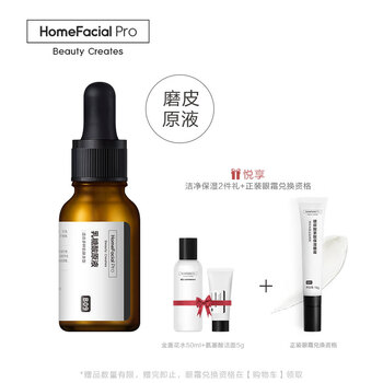 平衡,平衡,怎么样,控油,控油,精华,精华