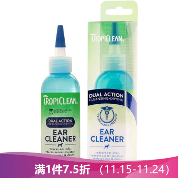 美国进口 多美洁 Tropiclean 猫狗天然植物洗耳液 除耳螨滴耳液耳漂洗耳水 马拉色菌 深度洁净 118ml