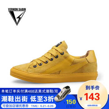 威龙圣堡（VERNON SABIN）男士黄色 38