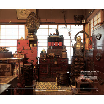东京艺术之旅系列 建筑+日本酒+日本茶+和果子+日本古董（套装共5册） 中信出版社