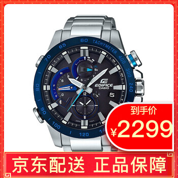 卡西欧手表限量版