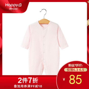 哈贝比婴儿