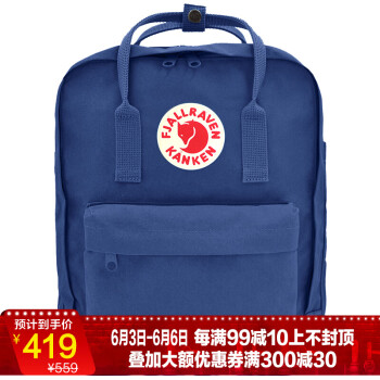 FJALLRAVEN户外装备