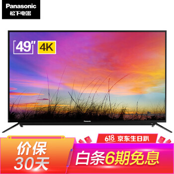 panasonic彩电