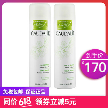 caudalie欧缇丽爽肤水