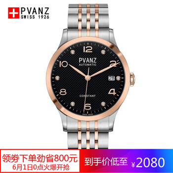 pvanz,不锈钢,pvanz,宝梵哲,怎么样,宝梵哲,不锈钢,瑞士,瑞士,手表,手表