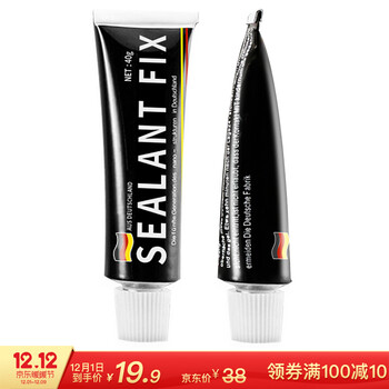 海立（HaiLi）免钉胶 环保密封胶 玻璃胶 液体钉踢脚线固定胶厨卫五金挂件防水无甲醛强力胶 40g