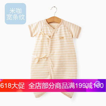 南极人内衣正品童