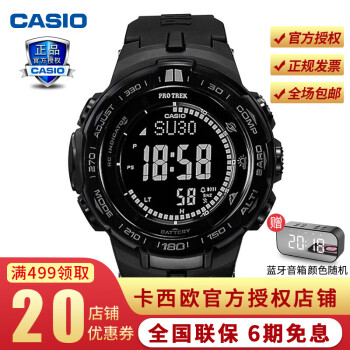 casio3100