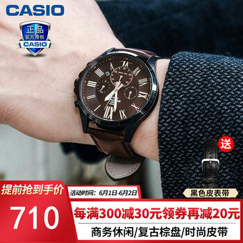 运动款手表什么牌子好吗,运动手表品牌有哪些_有什么好推荐