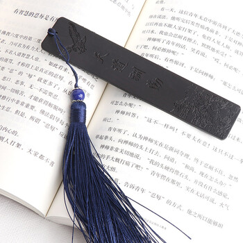 极度空间 书签古风 生日礼物男女 紫檀木流苏中国风特色书签送老师同学老外朋友 天道酬勤