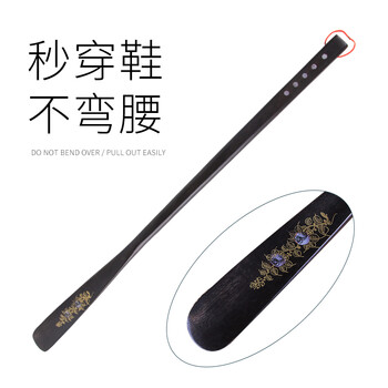 TaTanice 工艺礼品鞋拔子穿鞋器鞋抽实木长柄送老人送孕妇穿鞋不弯腰 楠木黑色提鞋器70cmTxb1001