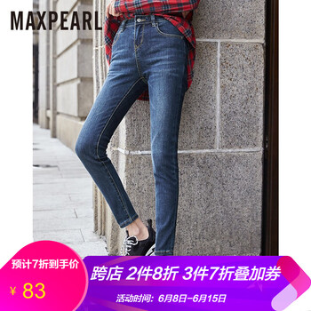 美帛（MAXPEARL） 中腰 铅笔裤/小脚裤 女 长裤 牛仔裤