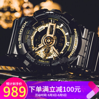 gshock黑金