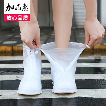 加品惠 鞋套防水防滑耐磨加厚底防雪户外男女通用鞋套36/37 SY-1753