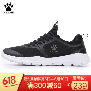 跑步鞋kelme